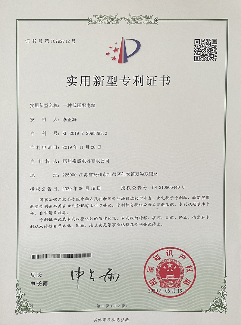 榮譽(yù)資質(zhì)