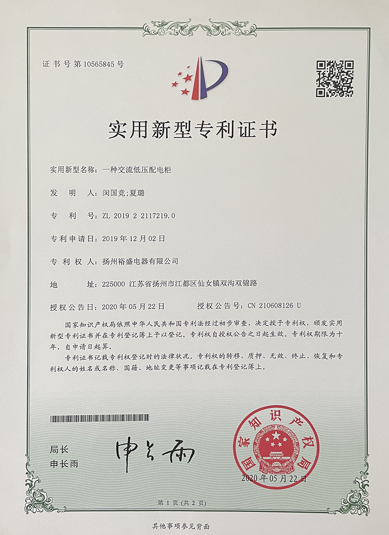 榮譽(yù)資質(zhì)