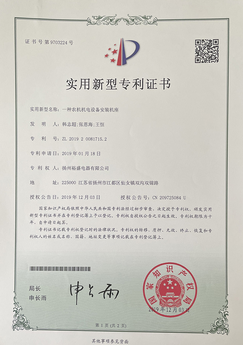 榮譽(yù)資質(zhì)