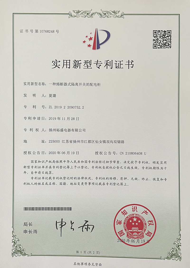 榮譽(yù)資質(zhì)