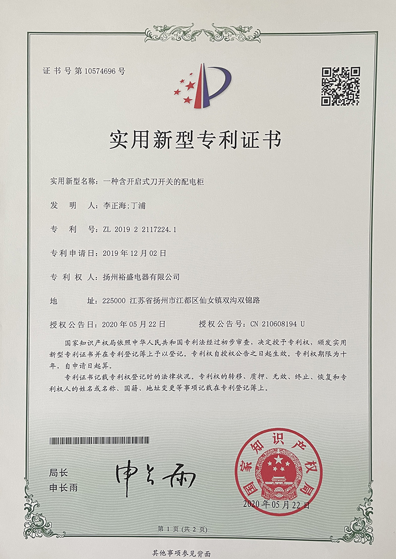 榮譽(yù)資質(zhì)