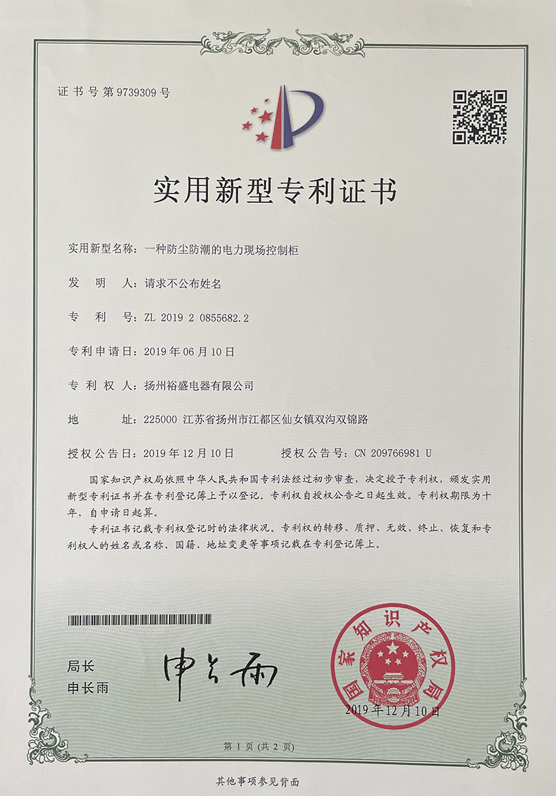 榮譽(yù)資質(zhì)