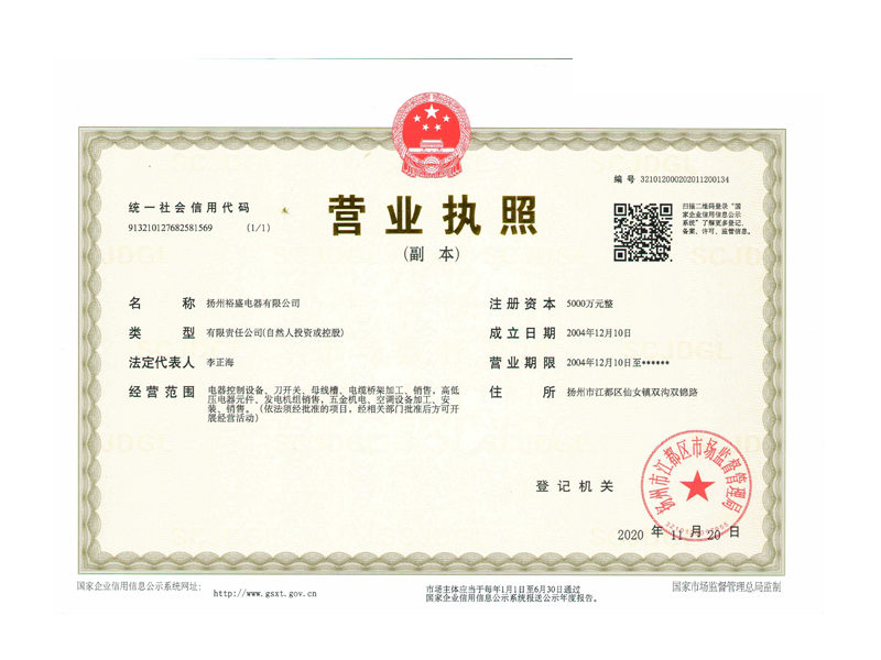 榮譽(yù)資質(zhì)