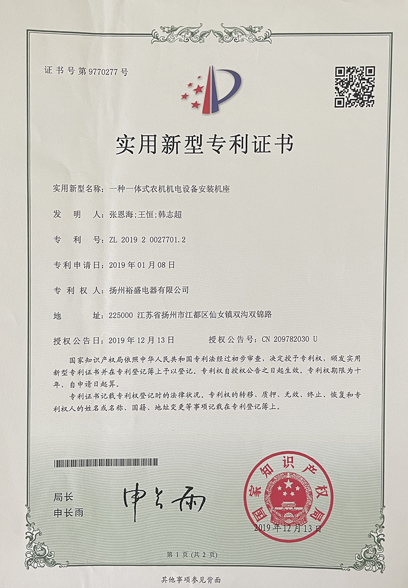 榮譽(yù)資質(zhì)
