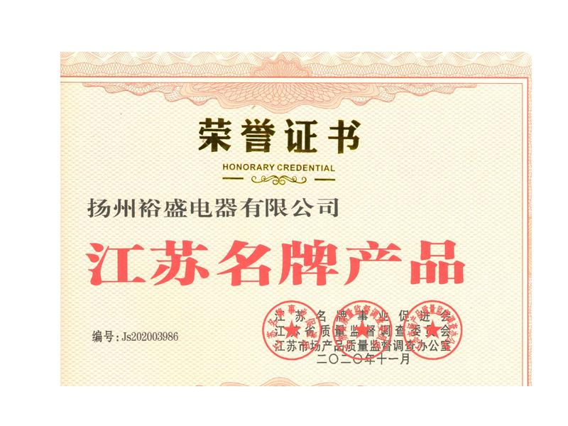 榮譽(yù)資質(zhì)
