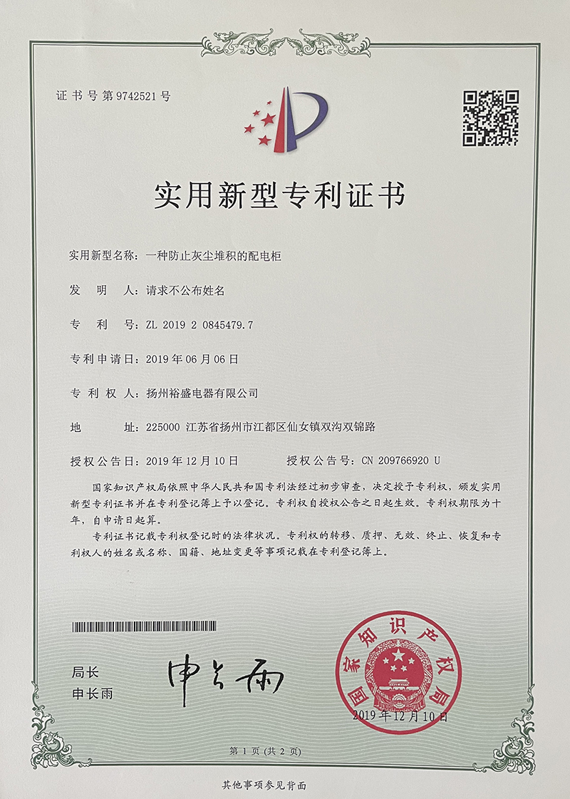 榮譽(yù)資質(zhì)