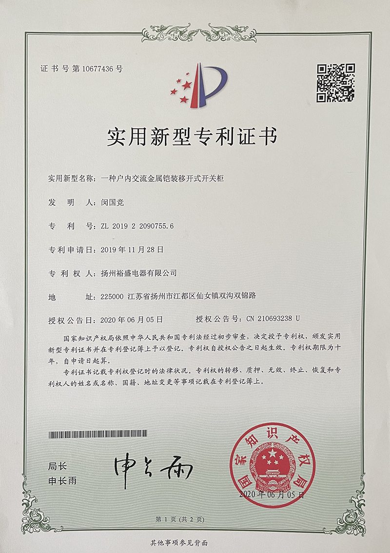 榮譽(yù)資質(zhì)