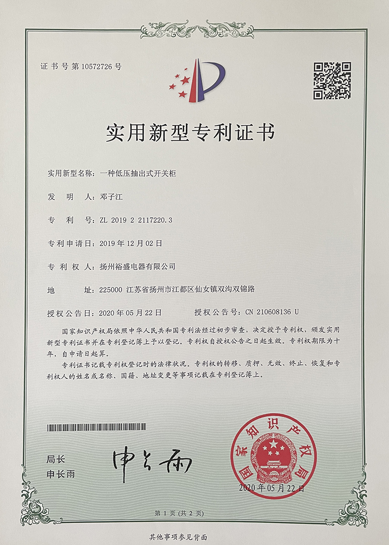 榮譽(yù)資質(zhì)