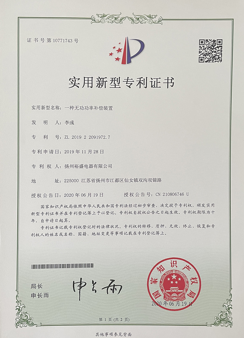 榮譽(yù)資質(zhì)