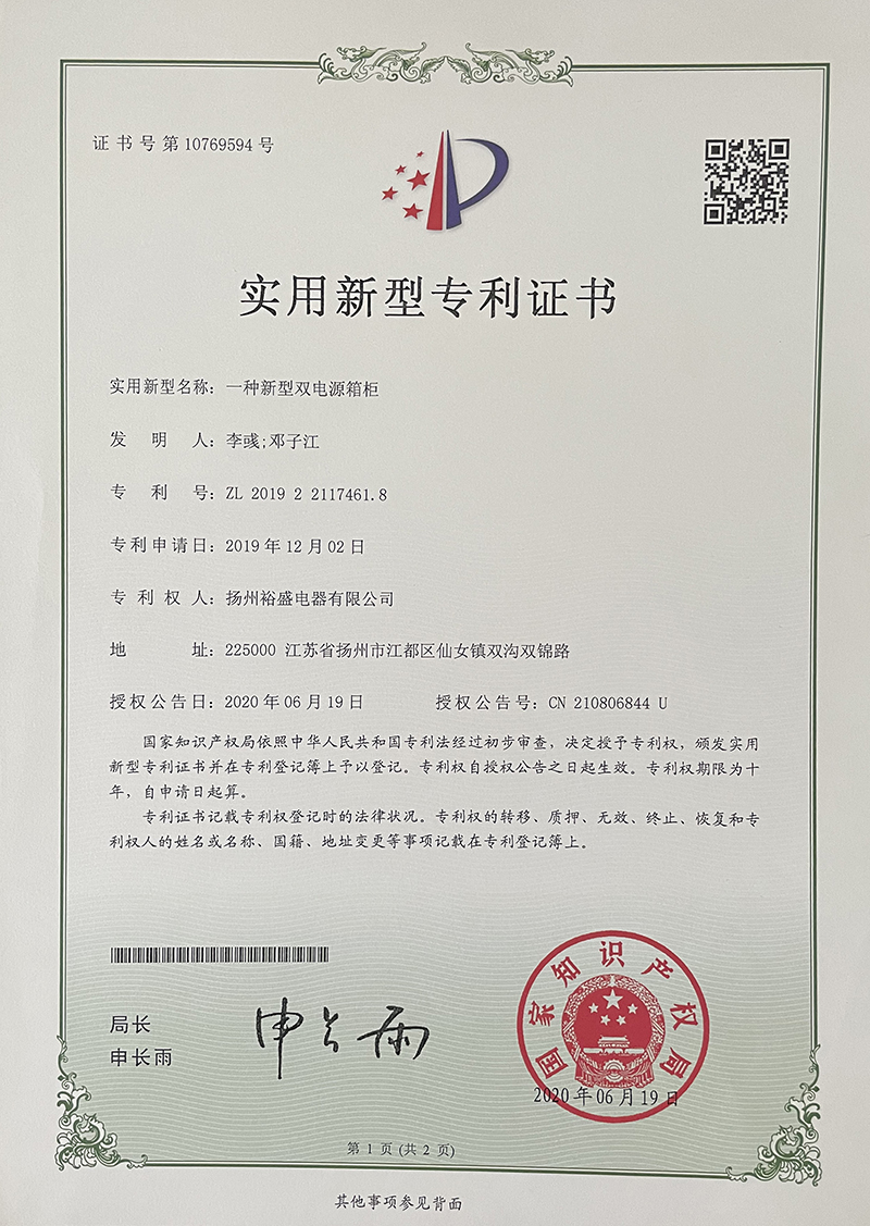 榮譽(yù)資質(zhì)