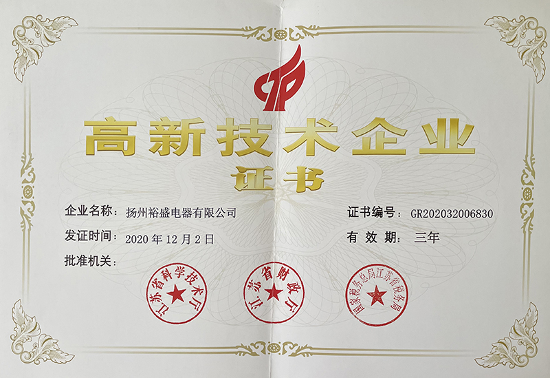 榮譽(yù)資質(zhì)